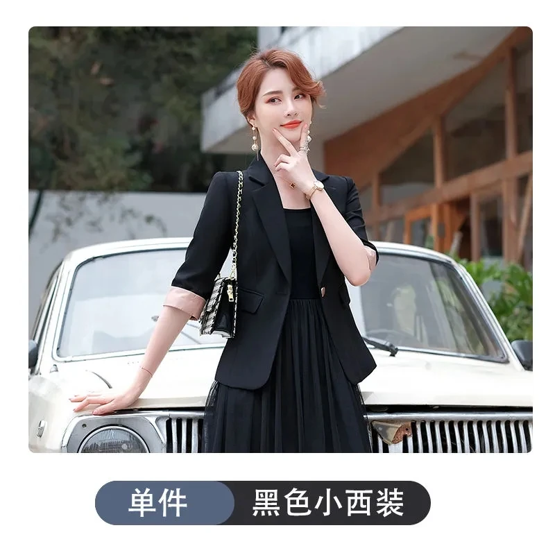 

2024 Spring and Autumn Ladies' Thin Nine-Sleeve Suit Jacket Simple Slim Western Style Blazer Korean Casual Joker Chic Small Suit