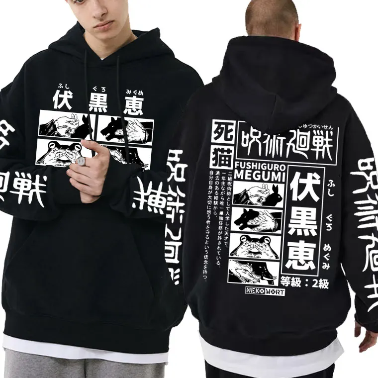 Anime Jujutsu Kaisen Fushiguro Megumi Graphic Hoodie Male Novelty Manga Harajuku Streetwear Men Women Casual Oversized Hoodies
Anime Jujutsu Kaisen Fushiguro Megumi Graphic Hoodie Male Novelty Manga Harajuku Streetwear Men Women Casual Oversized Hoodies