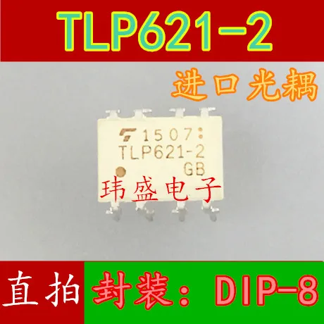 

10 pieces TLP621-2 TLP621-2GB DIP-8