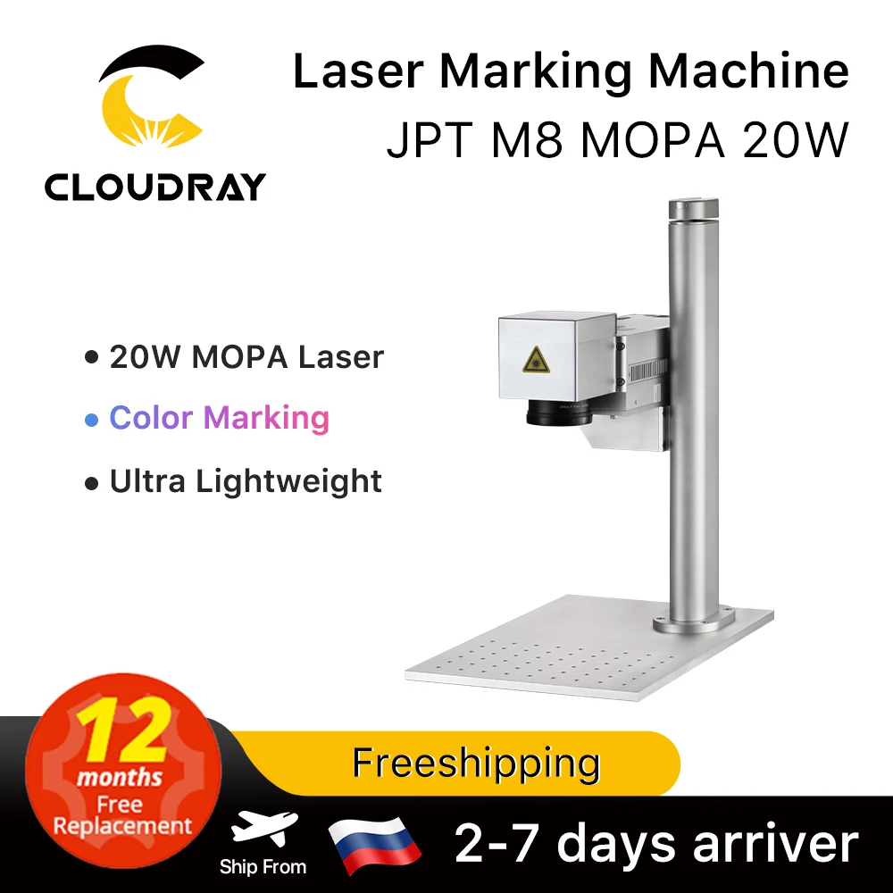 Cloudray 20W Fiber Laser Marking Machine EasyMarker Protable Fiber Laser JPT M8 MOPA for DIY Color Marking Machine
Cloudray 20W Fiber Laser Marking Machine EasyMarker Protable Fiber Laser JPT M8 MOPA for DIY Color Marking Machine