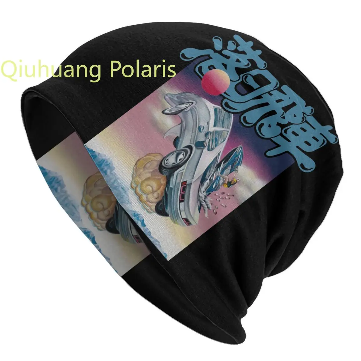 Sunset Rollercoaster My Jinji Vintage Beanies Pullover Cap Comfortable Bonnet Hats Knit Hat Unisex Spring Warm Head Wrap Caps 
Sunset Rollercoaster My Jinji Vintage Beanies Pullover Cap Comfortable Bonnet Hats Knit Hat Unisex Spring Warm Head Wrap Caps