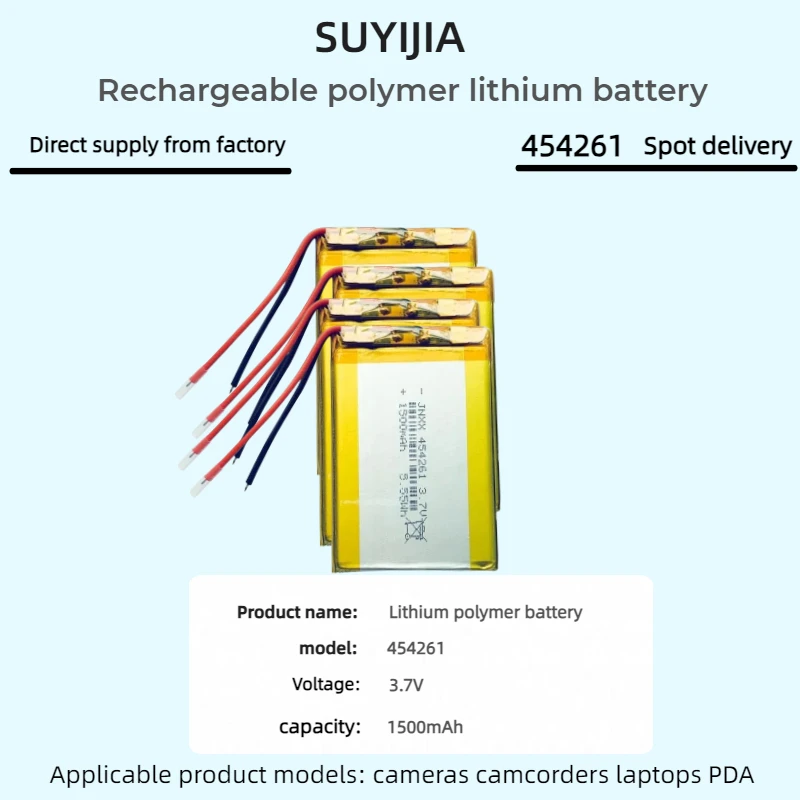 SUYIJIA 454261 3.7V 1500mAh Lithium Polymer Battery Applicable Products Model Aircraft Ships Electric Toys NoteBOOD PRO-DVD PDA
SUYIJIA 454261 3.7V 1500mAh Lithium Polymer Battery Applicable Products Model Aircraft Ships Electric Toys NoteBOOD PRO-DVD PDA