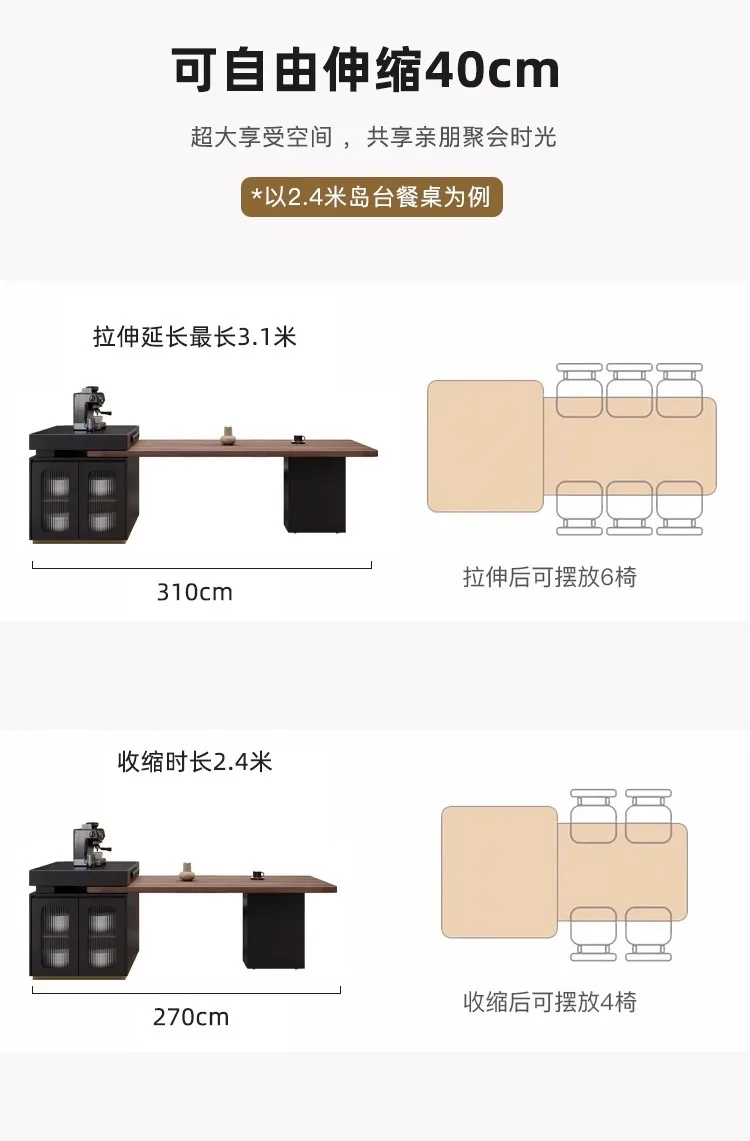 Medieval Style Walnut Grain Rock Slab Retractable Island Table Integrated Microwave Oven Storage Multi-functional Dining Island Medieval Style Walnut Grain Rock Slab Retractable Island Table Integrated Microwave Oven Storage Multi-functional Dining Island