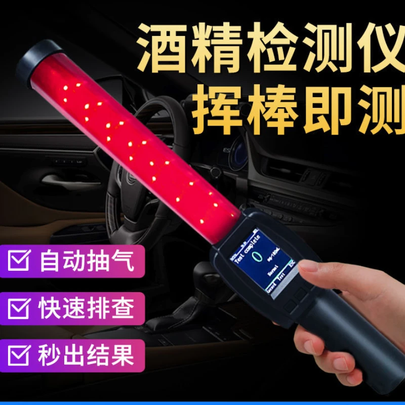 Alcohol Detector Blowing Type Non-contact Drunk Driving Tester Drunk Driving Inspection High-precision Special Wine Tester
Alcohol Detector Blowing Type Non-contact Drunk Driving Tester Drunk Driving Inspection High-precision Special Wine Tester