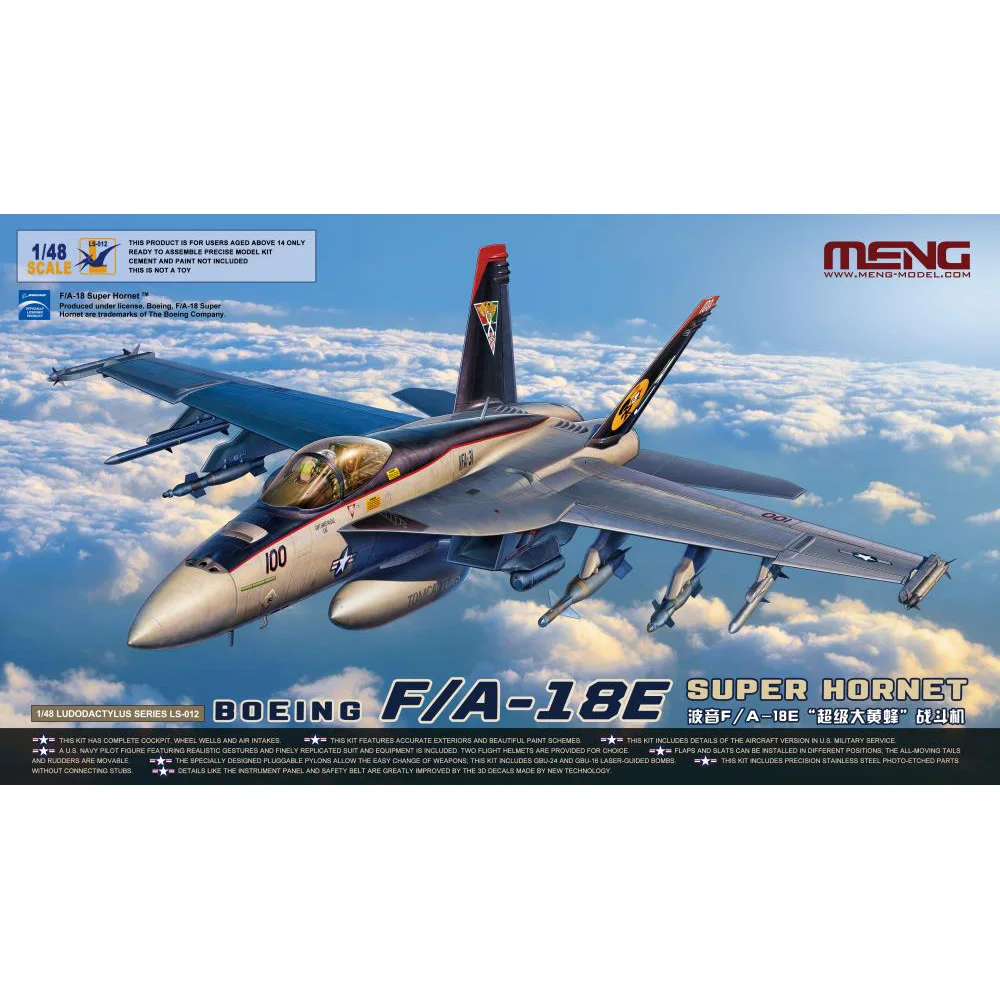 Модель 1/48 MENG, Боинг F/фотосессия Super Hornet LS012 
Модель 1/48 MENG, Боинг F/фотосессия Super Hornet LS012