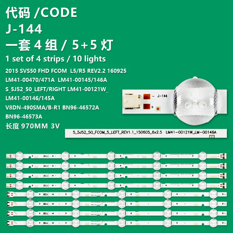 

Applicable to Samsung UA49N5300AG LCD TV light strip 49 "- FHD-R-171219-JEDI2 set price