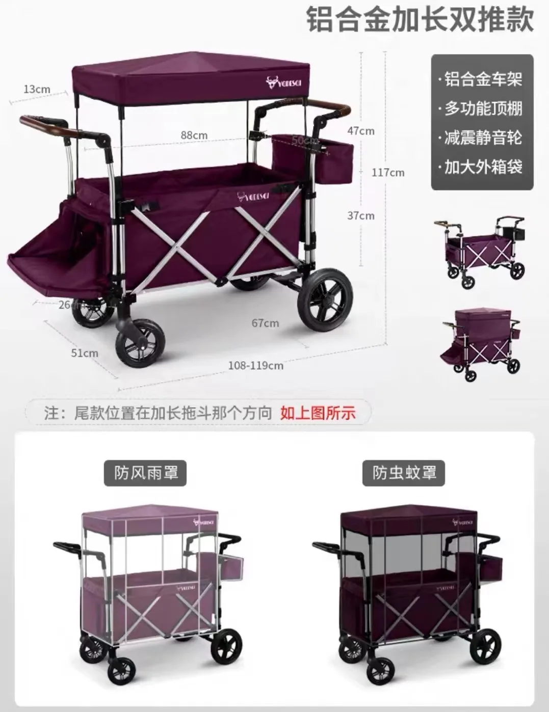 

4 Four Seater Trolleys Carts Foldable Kids Stroller Wagon Portable Folding Baby Waggon Stroller
