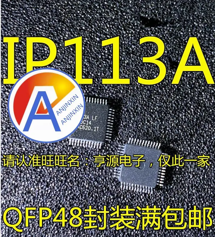 10 шт., 100% оригинальный новый чип контроллера Ethernet IP113A LF LQFP48 IP113A-LF
10 шт., 100% оригинальный новый чип контроллера Ethernet IP113A LF LQFP48 IP113A-LF