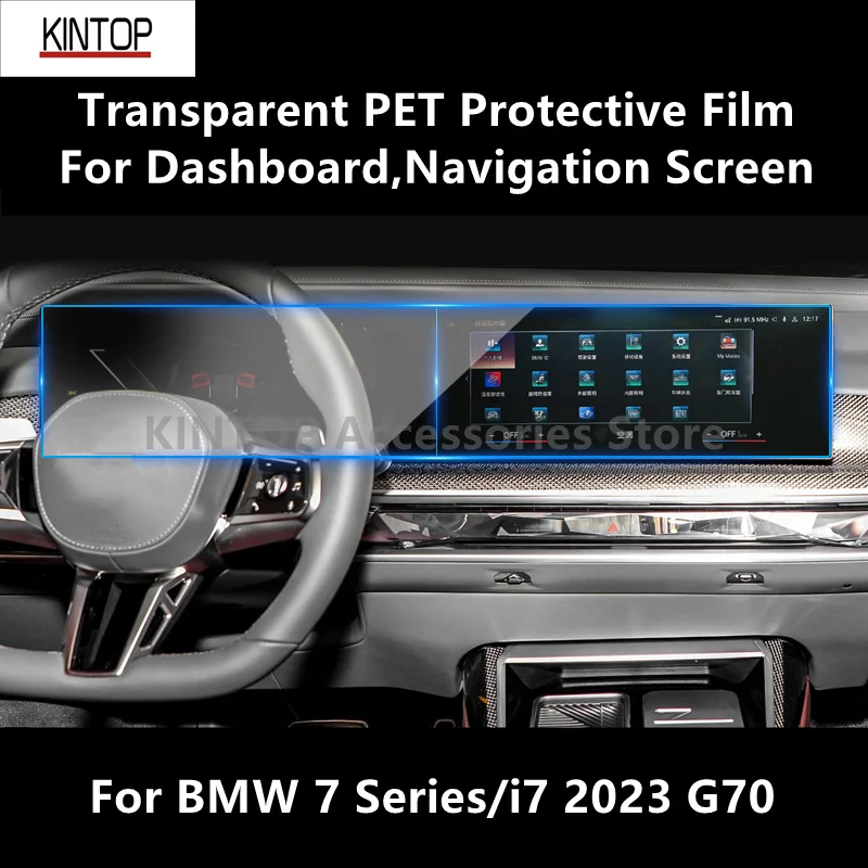 

Для приборной панели BMW серий 7/i7 2023 G70, прозрачная ПЭТ Защитная пленка для экрана навигации, пленка против царапин, аксессуары, установка