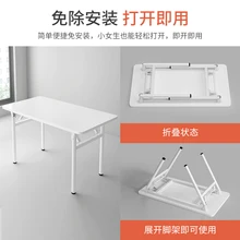 Dining Table Household Small Apartment Folding Table Simple and Portable Simple Dining Table Rectangular Dining Table
Dining Table Household Small Apartment Folding Table Simple and Portable Simple Dining Table Rectangular Dining Table