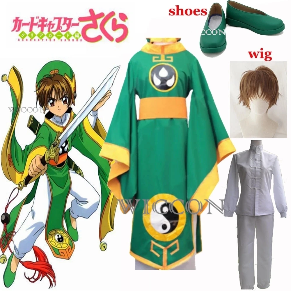 Anime Cardcaptor Sakura Li Syaoran Cosplay Costume Li Syaoran Cosplay Wig Shoes For Women/Men Halloween Party Costume
Anime Cardcaptor Sakura Li Syaoran Cosplay Costume Li Syaoran Cosplay Wig Shoes For Women/Men Halloween Party Costume