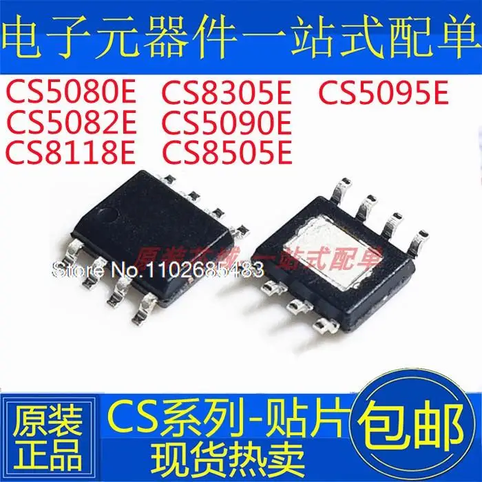 10 шт./партия, CS5080E CS5082E CS5090E CS5095E CS8118E CS8305E CS8505E SOP8 
10 шт./партия, CS5080E CS5082E CS5090E CS5095E CS8118E CS8305E CS8505E SOP8