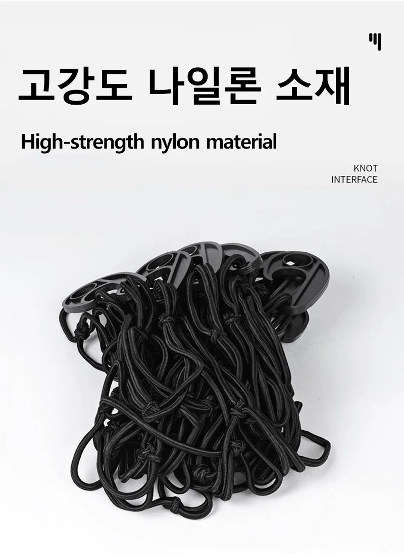 Camping Wagon Accessories Elastic Cover Net with 8 Clip Outdoor Trolley Luggage Net Elasticity Rope Cart Cover Car Storage Nets 3 Mallzona S886d4aaae9cc45ab82c2c81bbd990f3dy Camping Wagon Accessories Elastic Cover Net with 8 Clip Outdoor Trolley Luggage Net Elasticity Rope Cart Cover Car Storage Nets Mallzona