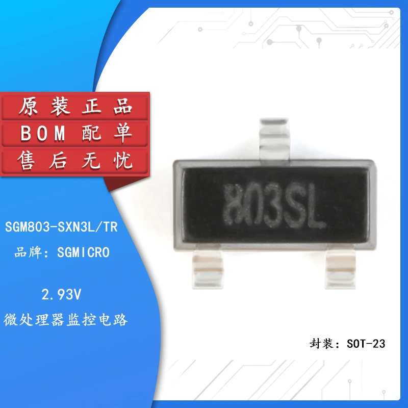 5pcs Original authentic SGM803-SXN3L TR silk screen 803SL SOT-23 microprocessor monitoring chip
5pcs Original authentic SGM803-SXN3L TR silk screen 803SL SOT-23 microprocessor monitoring chip
