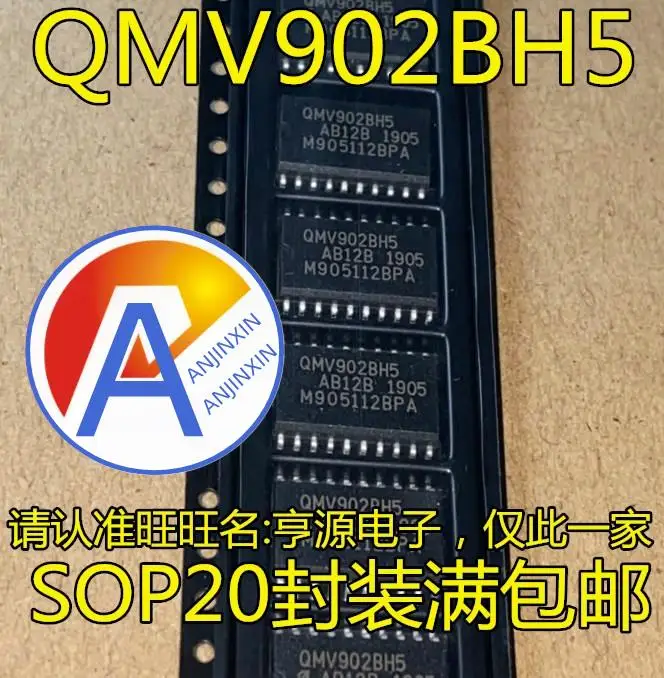 10 шт. 100% оригинальный новый QMV902BH5 SOP20 
10 шт. 100% оригинальный новый QMV902BH5 SOP20