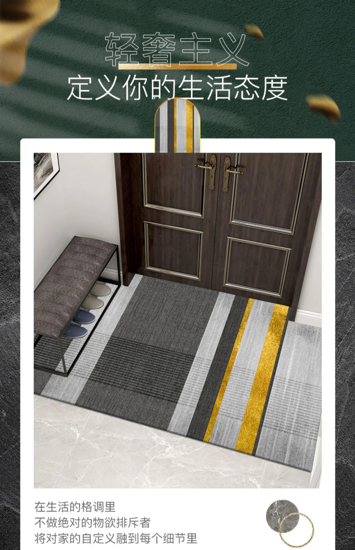 

GY0308 Doorway mat, floor mat, doormat, dirt resistant doormat, carpet, household entry, anti slip entry