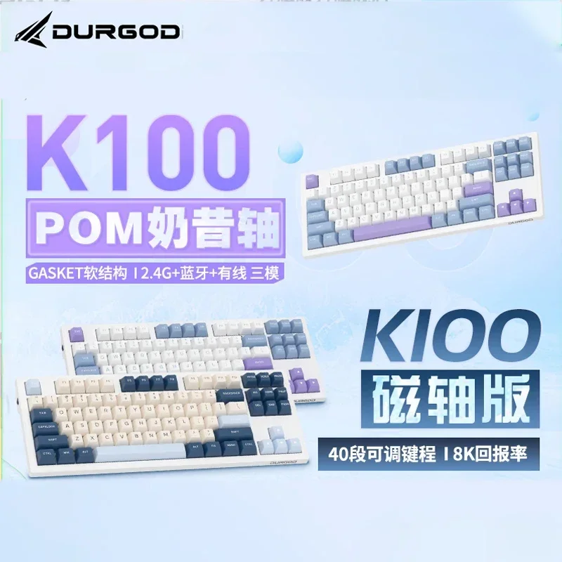 DURGOD K100 3 Mode 2.4G Mechanical Keyboard USB Bluetooth Wireless Keyboard PBT Keycaps RGB Blacklit Hot-Swap Gaming Keyboards
DURGOD K100 3 Mode 2.4G Mechanical Keyboard USB Bluetooth Wireless Keyboard PBT Keycaps RGB Blacklit Hot-Swap Gaming Keyboards