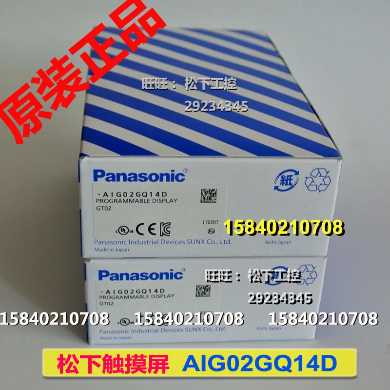 

Panasonic AIG02GQ14D Panasonic touch screen GT02 series 3.8 inch 24VDC RS485/RS422