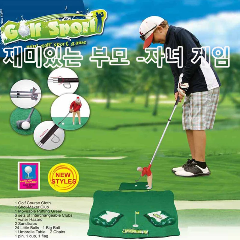 Funny Children's Golf Game Mini Toy Set 60*40cm Indoor Outdoor Portable Parent-child Game Golf Training Montessori Educational
Funny Children's Golf Game Mini Toy Set 60*40cm Indoor Outdoor Portable Parent-child Game Golf Training Montessori Educational