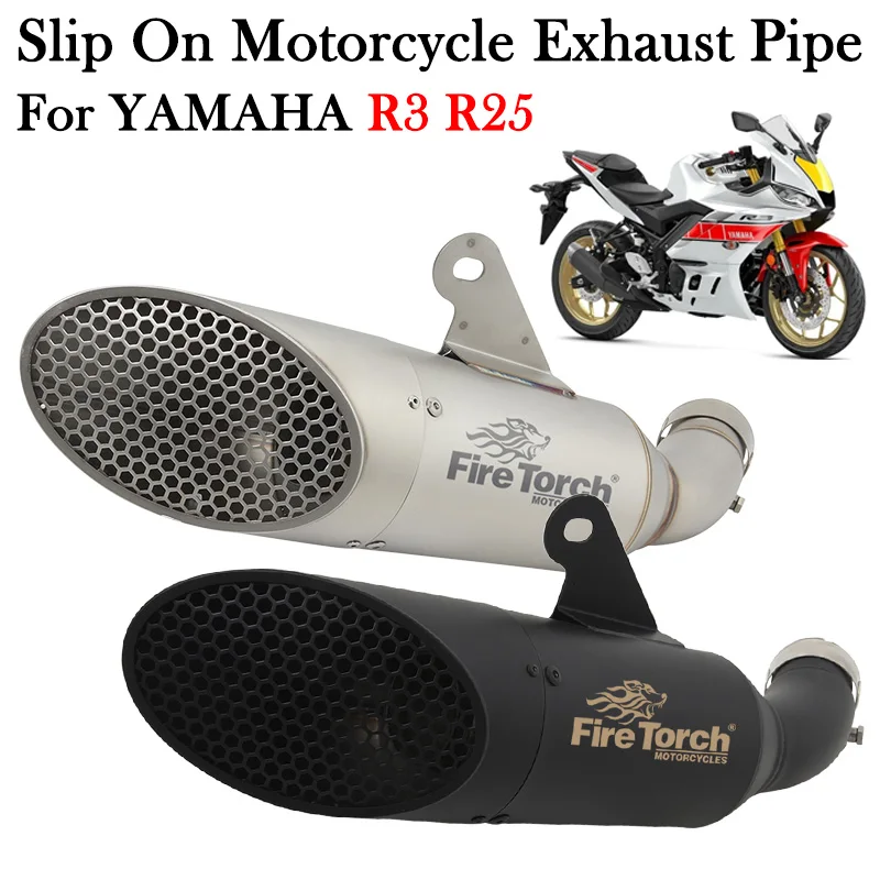 Пожарная горелка для YAMAHA YZF-R3 R3 R25, система выхлопных газов для мотоцикла, средняя звеньевая труба, Echappement Escape Moto глушитель, модификация
Пожарная горелка для YAMAHA YZF-R3 R3 R25, система выхлопных газов для мотоцикла, средняя звеньевая труба, Echappement Escape Moto глушитель, модификация