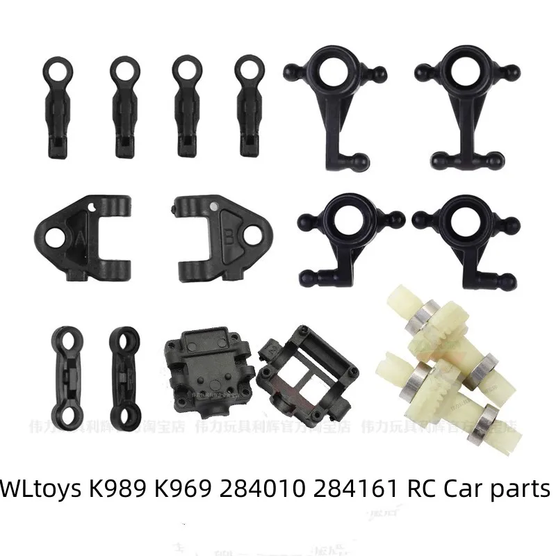 WLtoys K989 K969 284010 284161 RC Car parts Differential Steering Cup Tie rod Swing arm wave box
WLtoys K989 K969 284010 284161 RC Car parts Differential Steering Cup Tie rod Swing arm wave box
