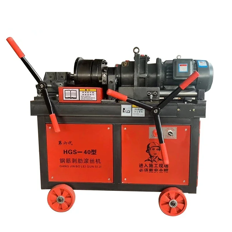 Rebar Screw Making Cold Rolling Blade Rib Peeling Blade for Rebar Thread Rolling Machine Full Size
Rebar Screw Making Cold Rolling Blade Rib Peeling Blade for Rebar Thread Rolling Machine Full Size