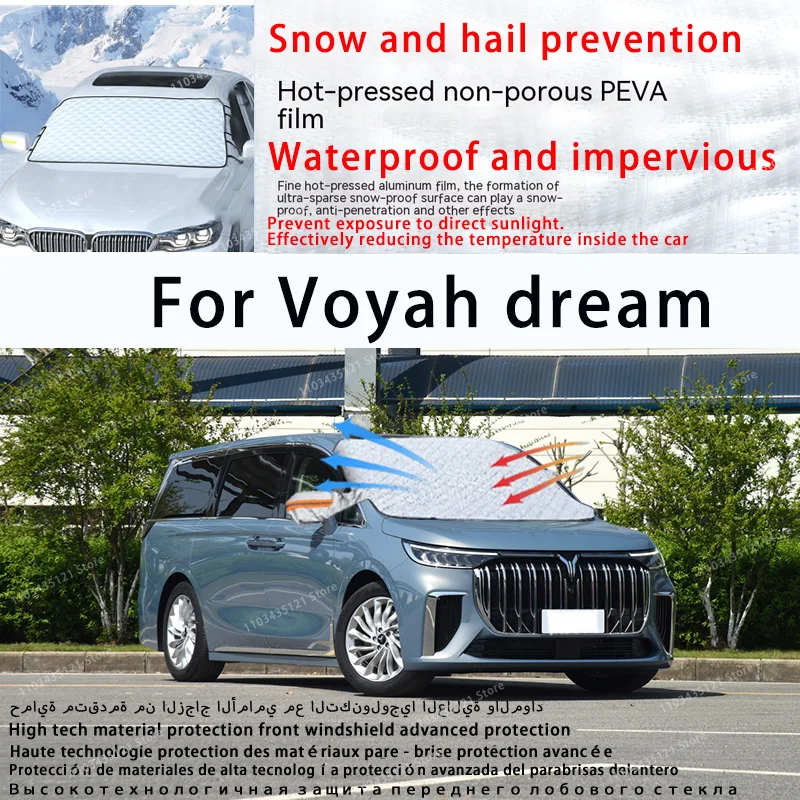 Переднее ветровое стекло автомобиля для Voyah dream защищено от солнечного света, снега и града автомобильные инструменты автомобильные аксессуары
Переднее ветровое стекло автомобиля для Voyah dream защищено от солнечного света, снега и града автомобильные инструменты автомобильные аксессуары