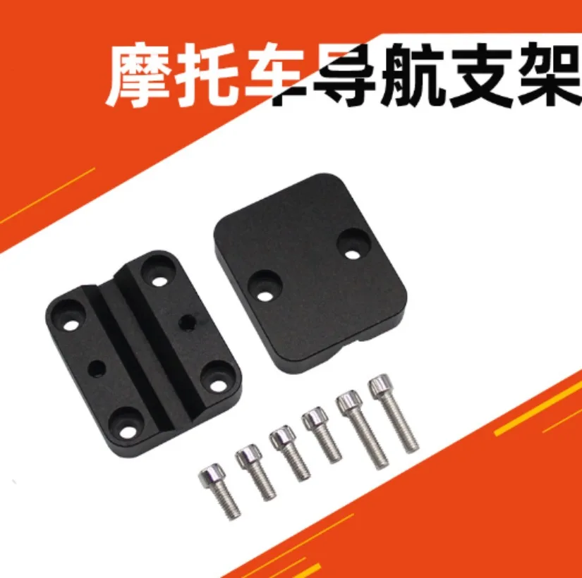 Motorcycle Modification Accessory Rider Satellite GPS Navigation Stand Fit For BMW R1200G SF800GS 1SET
Motorcycle Modification Accessory Rider Satellite GPS Navigation Stand Fit For BMW R1200G SF800GS 1SET