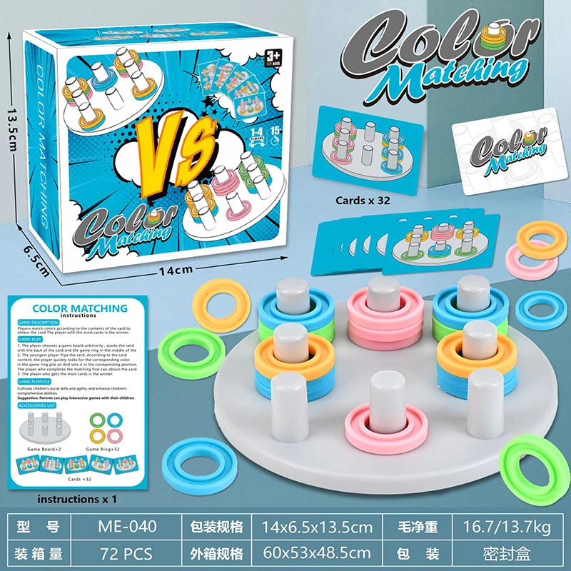 Color Matching Ring Baby Recognition Color Parent-Child Interactive Toy Children'S Color Discrimination Intelligence Training
Color Matching Ring Baby Recognition Color Parent-Child Interactive Toy Children'S Color Discrimination Intelligence Training