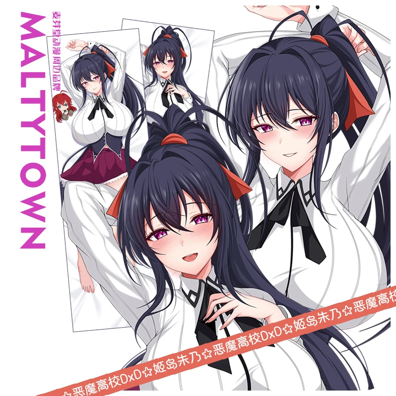 New Anime Himejima Akeno High School DxD Cosplay Dakimakura Hugging Body Pillow Case Otaku Cushion Cover Xmas Gift
New Anime Himejima Akeno High School DxD Cosplay Dakimakura Hugging Body Pillow Case Otaku Cushion Cover Xmas Gift