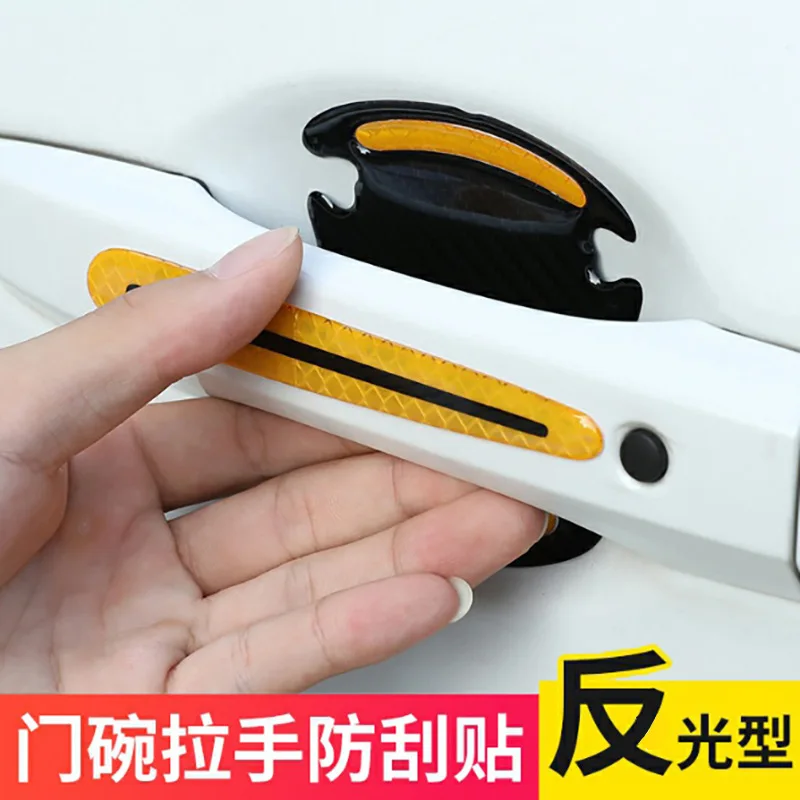 Car door handle groove anti scratch paste door groove protection film reflective strip carbon fiber anti nail scratch sticker
Car door handle groove anti scratch paste door groove protection film reflective strip carbon fiber anti nail scratch sticker