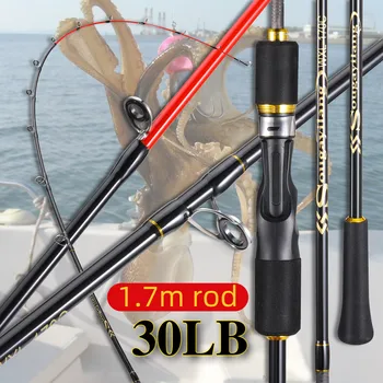 Sougayilang 지깅 로드 캐스팅용 낚싯대, 강력한 티타늄 팁, 고무 꼬리, 문어 오징어 보트 로드, 최대 드래그 1.7m ML, 12kg 상품 이미지