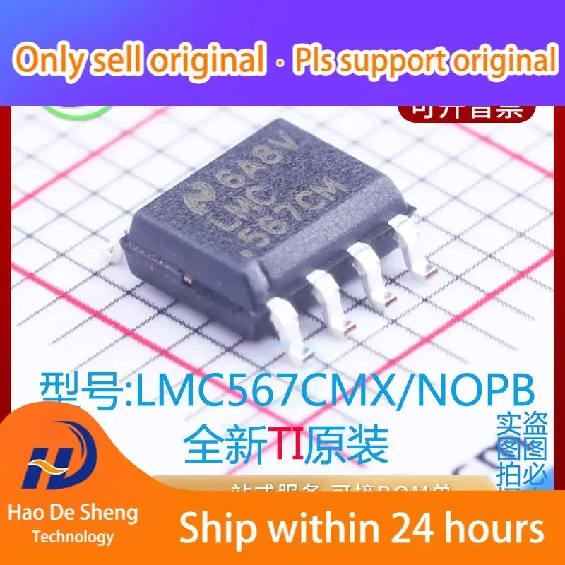 10 шт./партия LMC567CMX/NOPB логотип LMC567CM SOP8 новый оригинальный фотоаккумулятор
10 шт./партия LMC567CMX/NOPB логотип LMC567CM SOP8 новый оригинальный фотоаккумулятор