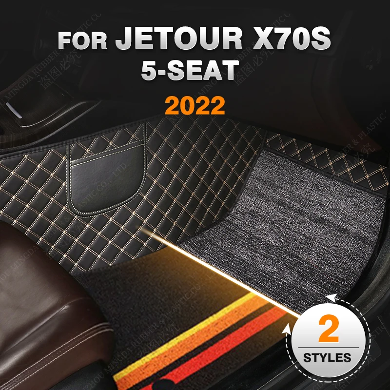 Car Floor Mats For Jetour X70S Five Seats 2022 Custom Auto Foot Pads Automobile Carpet Cover Interior Accessories
Car Floor Mats For Jetour X70S Five Seats 2022 Custom Auto Foot Pads Automobile Carpet Cover Interior Accessories