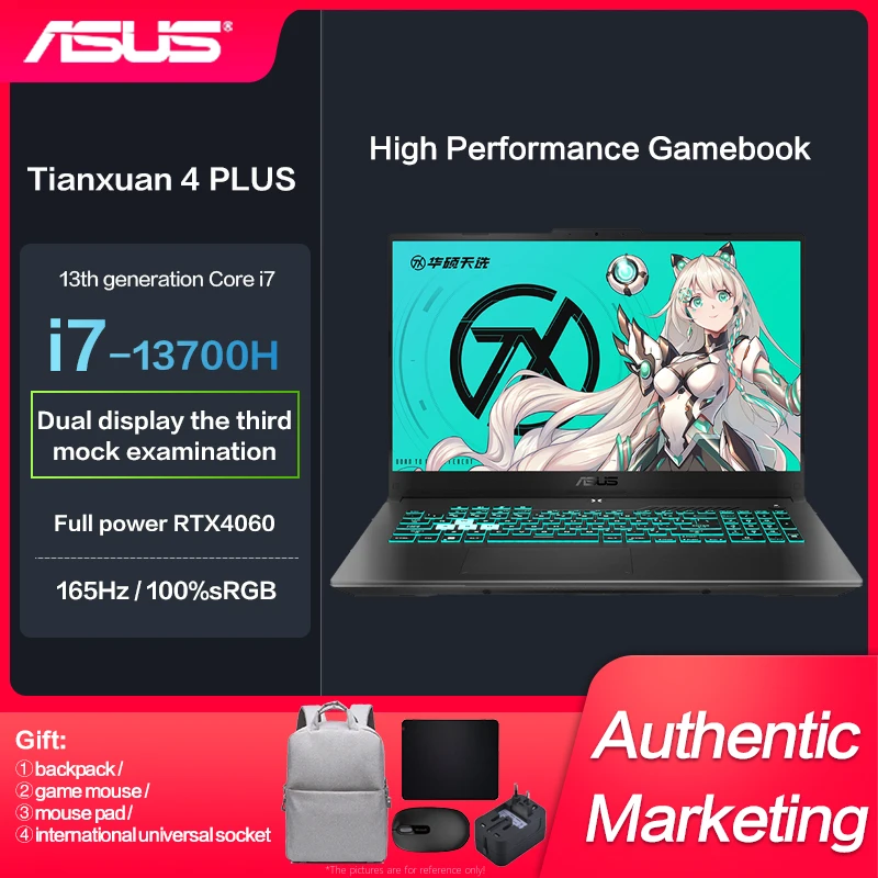 Новый оригинальный игровой ноутбук Asus TUF4 Plus, Intel I7-13700H RTX4060 RTX4070, 6-дюймовый игровой ноутбук E-Sports 17,3 Гц
Новый оригинальный игровой ноутбук Asus TUF4 Plus, Intel I7-13700H RTX4060 RTX4070, 6-дюймовый игровой ноутбук E-Sports 17,3 Гц
