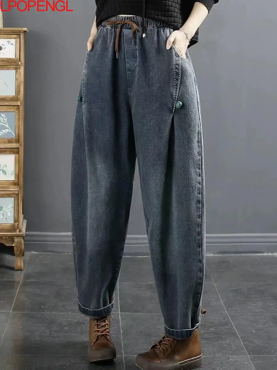 Fashion Buckle Washed Casual Drawstring Jeans Women's 2024 Retro Spring And Autumn Elastic Waist Streetwear Loose Harem Pants
Fashion Buckle Washed Casual Drawstring Jeans Women's 2024 Retro Spring And Autumn Elastic Waist Streetwear Loose Harem Pants