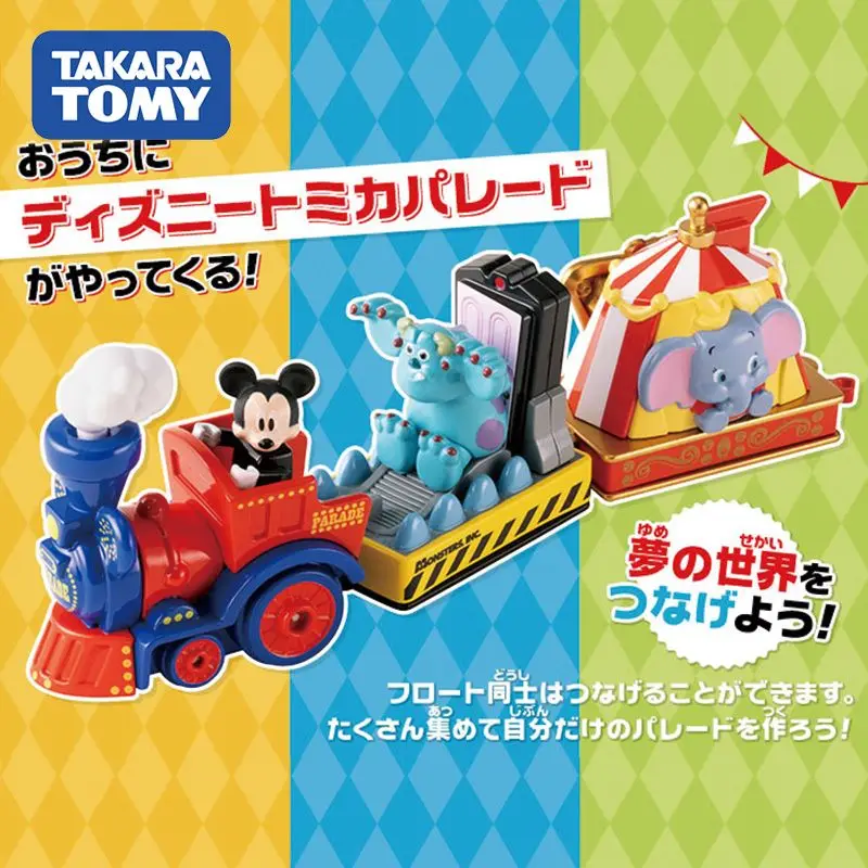 TAKARA Donald Duck Sullivan Pooh Bear alloy Car model Cruise monster Anime Figure Decoration toy collect Birthday Christmas gift
TAKARA Donald Duck Sullivan Pooh Bear alloy Car model Cruise monster Anime Figure Decoration toy collect Birthday Christmas gift