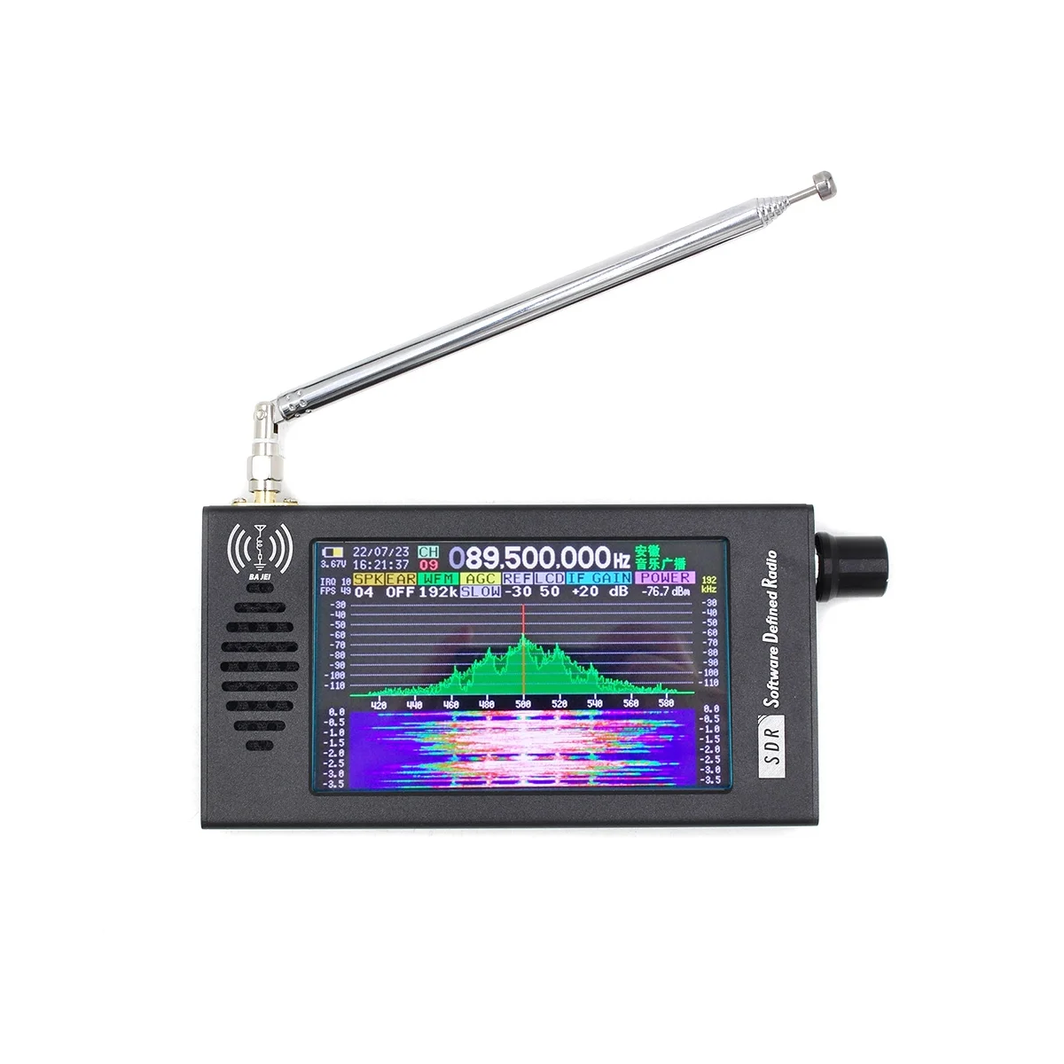 Portable SDR Digital Demodulation Radio FM/AM/MW/SW/AIR-Band DSP Receiver Shortwave FM SDR Radio Receiver
Portable SDR Digital Demodulation Radio FM/AM/MW/SW/AIR-Band DSP Receiver Shortwave FM SDR Radio Receiver