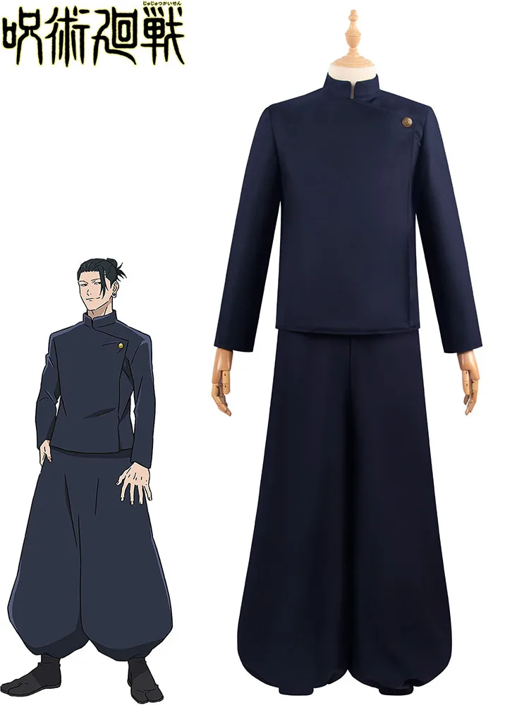 Seven Seas Jianren High School Xia Youjie Cosplay Spell Return Battle Cos Tiger Wand Youren Wutiao Wu Cos Clothing Anime Clothin 
Seven Seas Jianren High School Xia Youjie Cosplay Spell Return Battle Cos Tiger Wand Youren Wutiao Wu Cos Clothing Anime Clothin