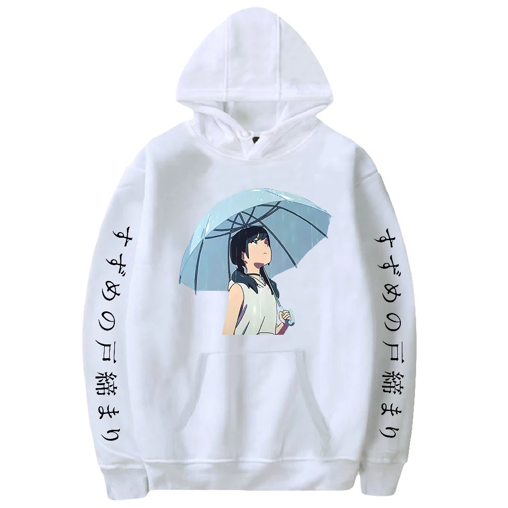 2023 Suzume no Tojimari Hoodie Sweatshirts Fashion Man Women Personalised Hoodies Streetwear Harajuku Anime Printing Pullover
2023 Suzume no Tojimari Hoodie Sweatshirts Fashion Man Women Personalised Hoodies Streetwear Harajuku Anime Printing Pullover