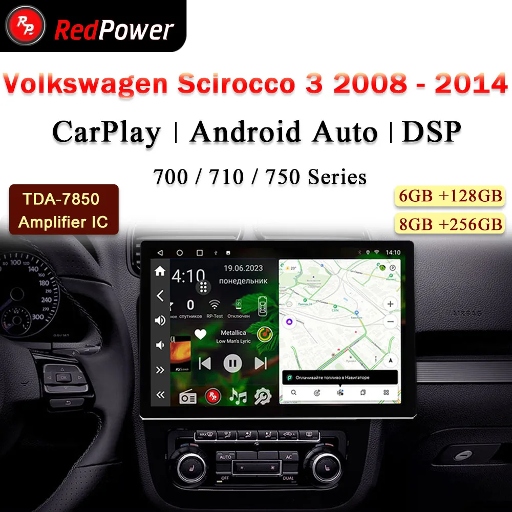 12.95 inch car radio redpower HiFi for VW Scirocco 3 Mk3 2008 2014 Android 10.0 DVD player audio video DSP CarPlay 2 Din
12.95 inch car radio redpower HiFi for VW Scirocco 3 Mk3 2008 2014 Android 10.0 DVD player audio video DSP CarPlay 2 Din