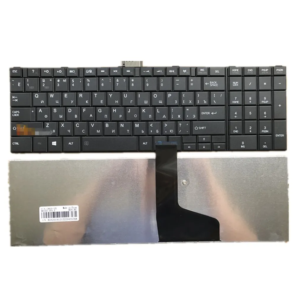 Новая русская клавиатура для ноутбука Toshiba Satellite C850 C855 C850D C870 L850 L855 L870 L875
Новая русская клавиатура для ноутбука Toshiba Satellite C850 C855 C850D C870 L850 L855 L870 L875