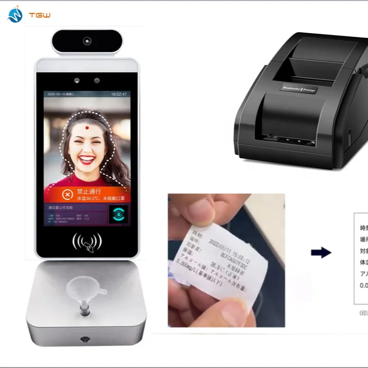 ID card tablet Face recognition band with Turnstile machine Door Lock security access control system
ID card tablet Face recognition band with Turnstile machine Door Lock security access control system