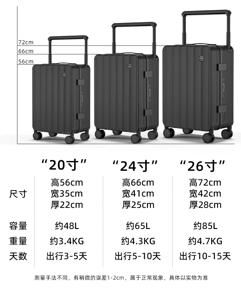 B225 Aluminum frame wide trolley suitcase for women boarding new trolley suitcase for men durable and sturdy travel case
B225 Aluminum frame wide trolley suitcase for women boarding new trolley suitcase for men durable and sturdy travel case