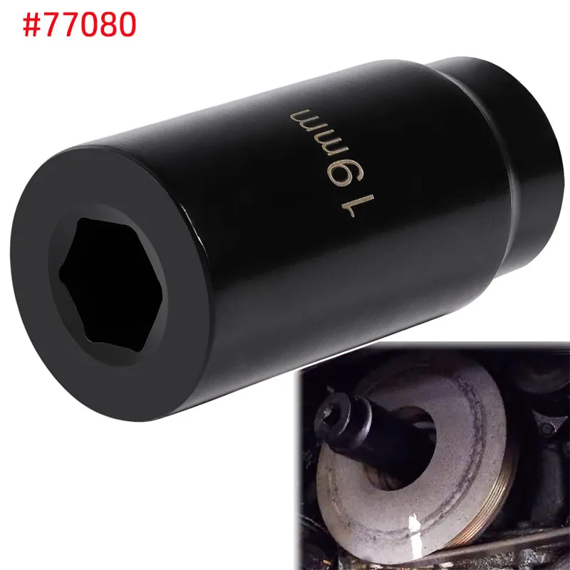 77080 Harmonic Balancer Socket Tool 19mm Crank Bolt Socket for Honda Engines, 3 Times Momentum Power of Standard Impact Socket
77080 Harmonic Balancer Socket Tool 19mm Crank Bolt Socket for Honda Engines, 3 Times Momentum Power of Standard Impact Socket