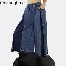 Creation Time 2022 Spring New Fashion Women Stitching Wide Leg High Elastic Waist Loose Casual Washed Denim Trousers GA167
Creation Time 2022 Spring New Fashion Women Stitching Wide Leg High Elastic Waist Loose Casual Washed Denim Trousers GA167
