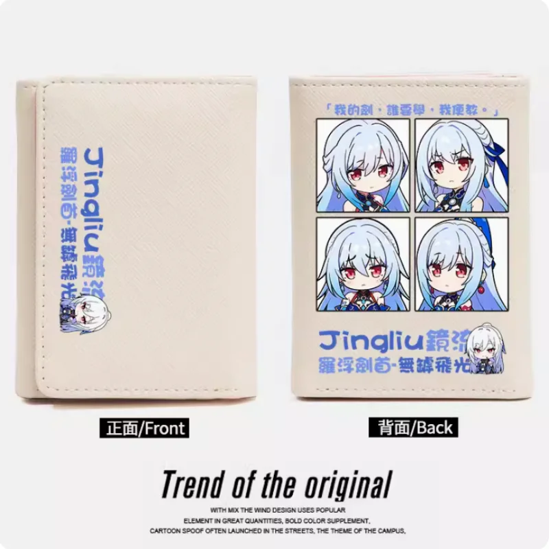 

Honkai: Star Rail Jingliu Anime Fashion Wallets PU Purse Card Holder Fold Hasp Money Bag Cosplay Gift B610