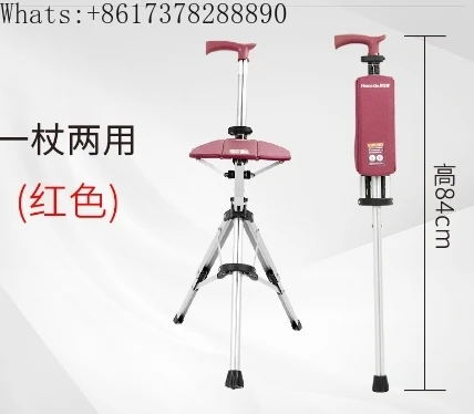 

With Seat Adjustable Elderly Crutch Chair With Stool High Quality Aluminum Alloy Foldable Walking Cane Stick