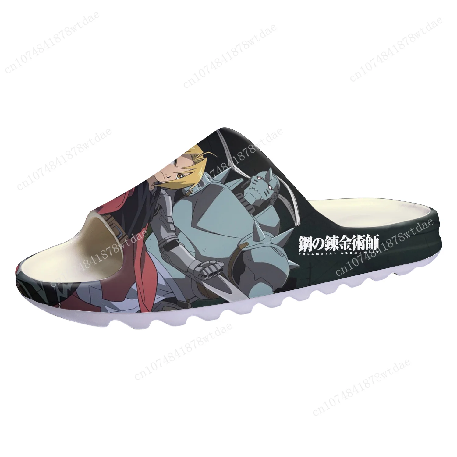 

Fullmetal Alchemist Soft Sole Sllipers Men Women Teenager Home Clogs Edward Elric Step In Water Shoes On Shit Custodmize Sanals