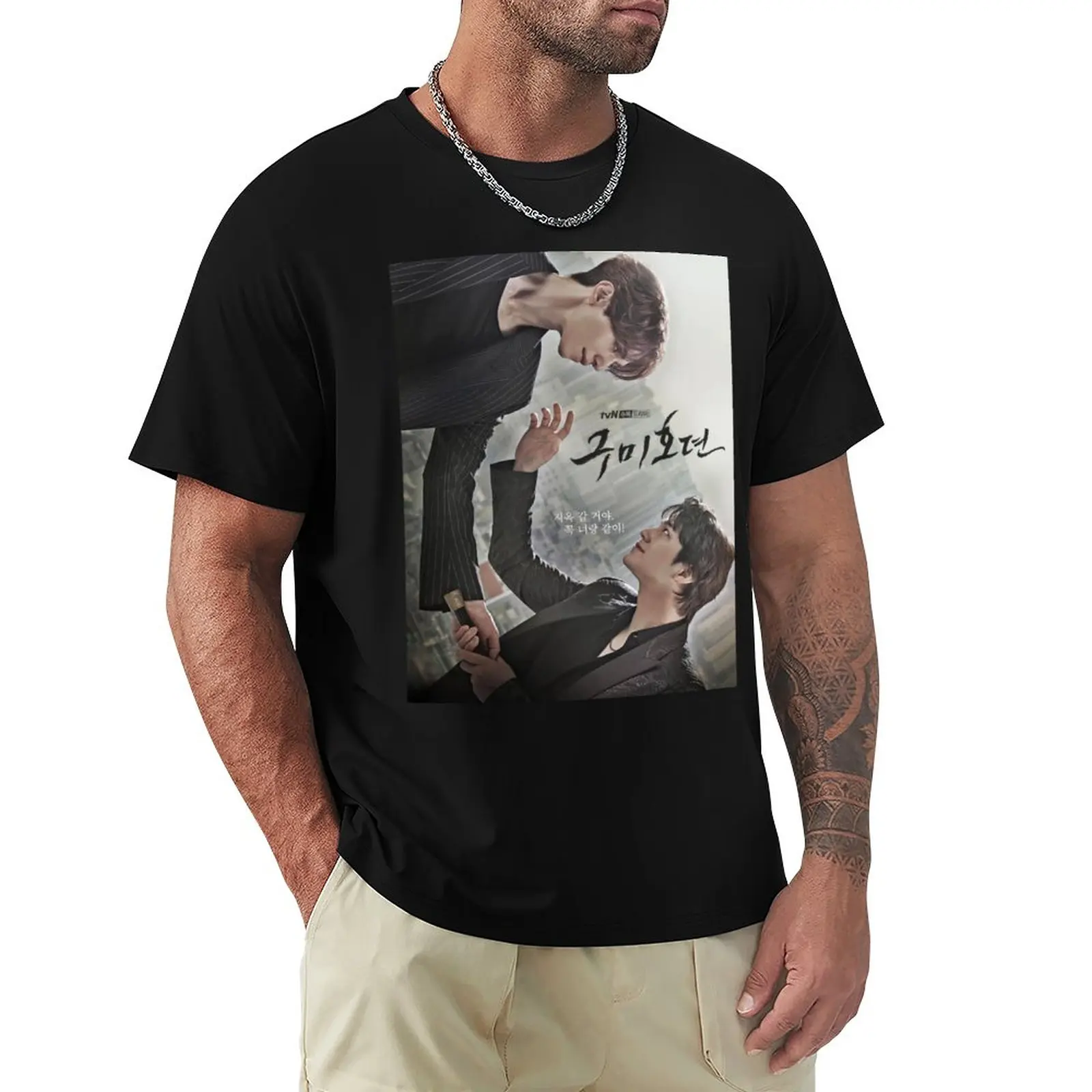 Tale of the nine tailed - KDRAMA - LEE DONG WOOK - KIM BUM T-Shirt oversized t shirts T-shirt for a boy Men's clothing
Tale of the nine tailed - KDRAMA - LEE DONG WOOK - KIM BUM T-Shirt oversized t shirts T-shirt for a boy Men's clothing